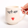 Ceramic Rakhi mug - Best Sister
