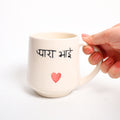 Ceramic Rakhi mug - Best Brother